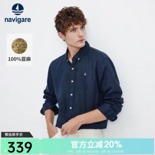 navigare 小帆船纯亚麻长袖衬衫男士2026春季新款宽松休闲衬衣 海军蓝 L