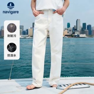 navigare 小帆船轻磅白牛仔裤男26新款防泼水耐脏阔腿长裤1312576510