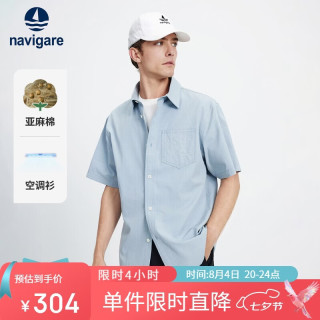 navigare 小帆船26春夏新款男士短袖棉麻衬衫宽松休闲衬衣1323586502