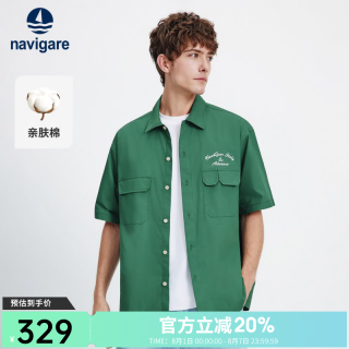 navigare 意大利小帆船宽松短袖衬衫男士2026夏季新款时尚休闲衬衣外套男 松林绿 L