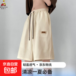 稻草人 休闲褶皱短裤男夏季薄款速干沙滩裤宽松裤子运动休闲 杏色 3XL