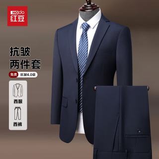 Hodo 西服套装男士修身职业正装商务西装套装伴郎服新郎服结婚礼服男装