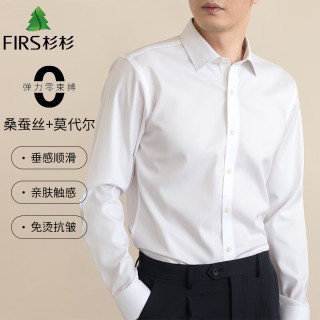 杉杉 长袖衬衫男士莫代尔柔顺商务休闲免烫衬衣 19101 41
