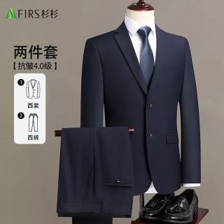 杉杉 西服套装男士修身职业正装西装套装商务伴郎服新郎服结婚礼服男装