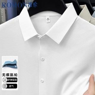 罗蒙 夏季男士短袖衬衫锦氨无痕冰丝上衣凉感休闲免烫速干衬衣白色M