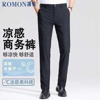 罗蒙 轻商务裤子男轻薄凉感吸湿速干高倍弹力防晒抗皱西装休闲裤黑色32
