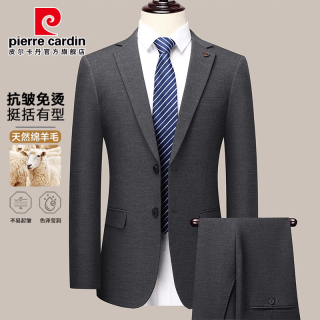 皮尔·卡丹 皮尔卡丹西服套装男士修身职业正装商务新郎服结婚礼服男装