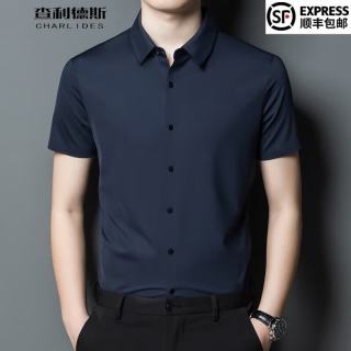 查利德斯 轻奢高端夏季冰丝短袖衬衫男商务休闲免烫弹力透气半袖衬衣男 藏蓝色 L 17