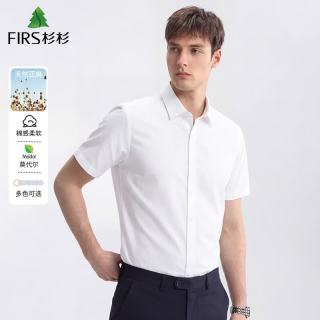 杉杉 亚麻莫代尔短袖衬衫男士免烫衬衣吸汗透气休闲上衣男 D5701 44