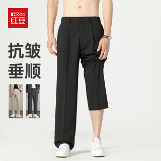 Hodo 休闲裤春夏季垂感高级西装裤子男直筒宽松阔腿休闲裤黑色XL