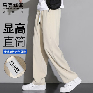 马克华菲 休闲裤男春夏季垂感运动裤子男士阔腿男裤长裤直筒裤 卡其色 X