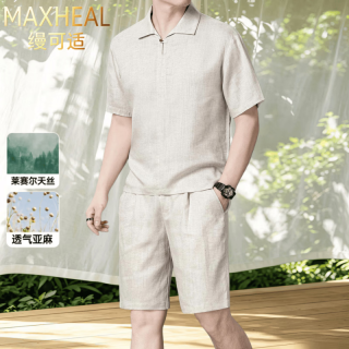 Maxheal 高端天丝亚麻薄款两件套中年男士翻领短袖t恤短裤夏季中国风套装 高端定制/燕麦【舒适透气