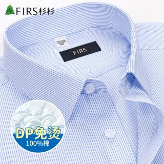 杉杉 短袖衬衫男纯棉条纹夏季商务正装全棉 淡蓝条纹 41