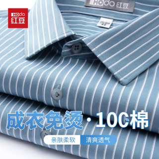 Hodo 衬衫男白衬衫免烫短袖衬衫夏季外套高端