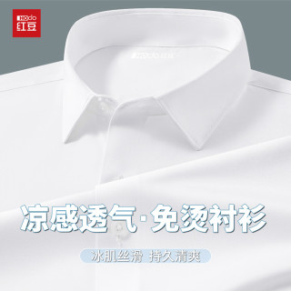 Hodo 短袖衬衫男夏季正装衬衣透气顺滑白衬衫商务休闲衬衣
