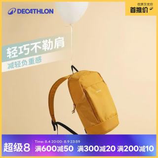 迪卡侬 男款10L双肩包 4773405