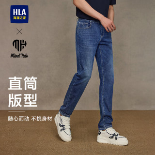 海澜之家 牛仔裤男亦心即为系列凉感五袋印花裤子男春秋季七夕礼物 牛仔蓝过渡色（中）35 L