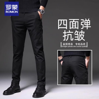 罗蒙 四面弹休闲裤男士抗皱修身直筒商务春夏季裤子男 黑色常规 30