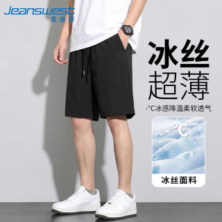 真维斯 冰丝短裤男夏季运动休闲速干五分裤男士薄款透气中裤学生空调裤子