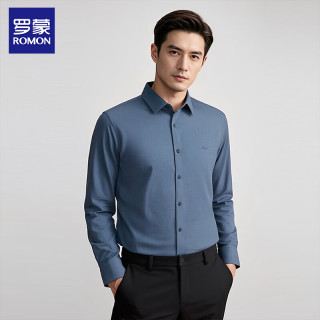 罗蒙 灰蓝简约商务休闲衬衫男2026新款春秋男士经典时尚百搭衬衣上衣