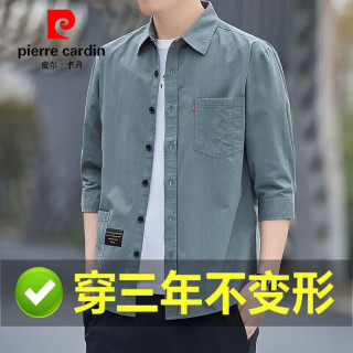 皮尔·卡丹 皮尔卡丹（pierre cardin）真口袋免烫衬衫男士纯棉宽松版七分袖衬衣工装休闲男装外套夏季男