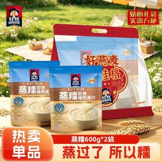 百亿补贴：桂格 蒸糯燕麦片 600g*2袋 原味 营养早餐