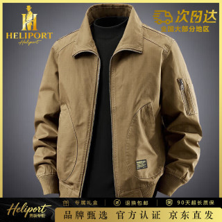 HELIPORT 官方正品夹克男士春秋款2026新款纯棉透气工装上衣爸爸装翻领外套 驼色 秋装