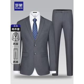 罗蒙 西服套装男士修身职业正装西装套装商务伴郎服新郎服结婚礼服男装