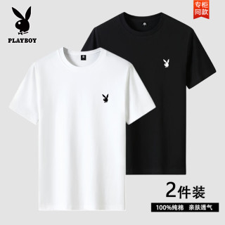 PLAYBOY 短袖t恤男纯棉夏季简约修身圆领男士上衣打底衫男装体恤 白色+黑色