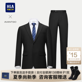 海澜之家 西服套装男装春秋季新款系列商务绅士宴会舒适上衣服男士结婚西装 黑色