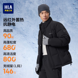 海澜之家 羽绒服男东方空间联名立领外套男冬季