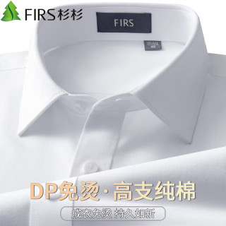 杉杉 男士长袖纯棉休闲商务抗皱衬衫