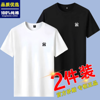 美罗邦 100%短袖t恤男百搭修身男装体恤半袖薄打底衫上衣服 白色+黑色两件装建议90-110斤】