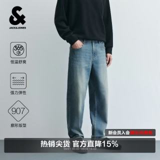 杰克琼斯 杰克·琼斯秋季男装牛仔裤宽松廓形长裤时尚舒适潮裤子226332084