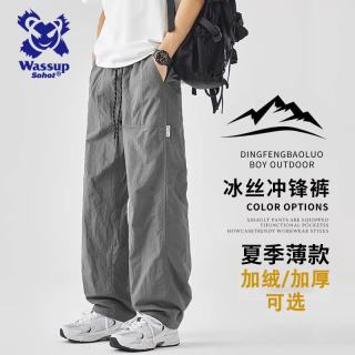 WASSUP Sohot 男士休闲裤 工装裤 冰丝速干户外运动长裤