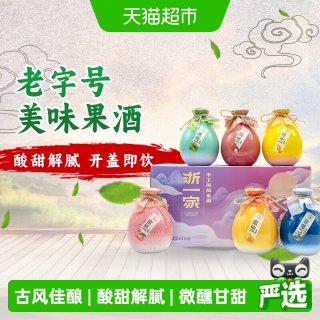 88VIP：浙一家 果味系列米酒 500ml*6瓶
