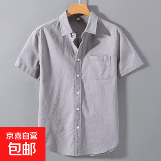 左斯客男士亚麻短袖翻领衬衫麻布男装夏天青年商务休闲棉麻布料衬 灰色 XL
