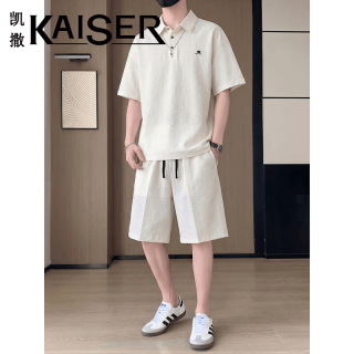 KAISER 品牌冰丝薄款纯色休闲套装男士2026夏季新款翻领Polo衫短裤两件套 米白色 M 适合90-110斤