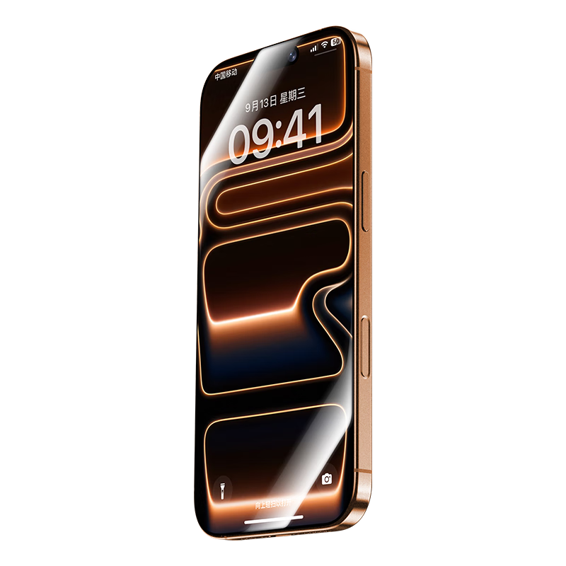 邦克仕 iPhone17Promax 3D热弯康宁钢化膜 高清速贴