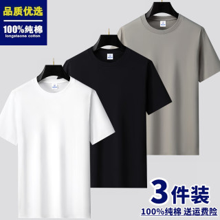 宾宇兄弟 短袖