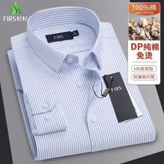 杉杉 男士长袖全棉DP免烫衬衫