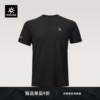 凯乐石 KAILAS 凯乐石男款美丽诺羊毛圆领短袖T恤