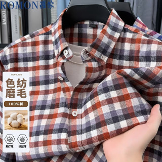 罗蒙 纯棉格子衬衫男长袖2026秋季新款中青年休闲免烫衬衣橙咖3XL