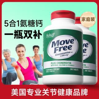 Schiff Move Free 益节 高钙氨糖软骨素钙片 240粒*2瓶