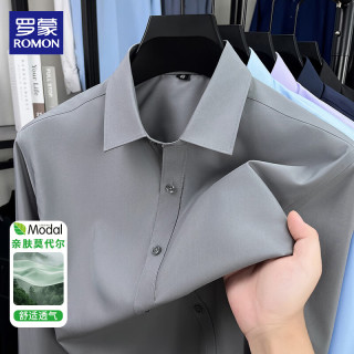 罗蒙 莫代尔长袖衬衫男四季商务休闲抗皱易打理职业通勤正装上衣 灰41