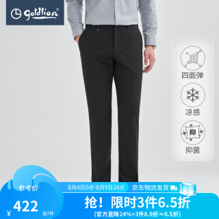 金利来 春夏季节西裤男士抑菌清爽易打理商务西装裤子 99黑色 34 175/86A 推荐145-150斤