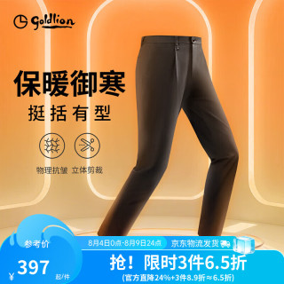 金利来 秋冬季节西裤男直筒加厚舒适锁温商务正装西装裤子 黑色-99Q3 31 170/78A 推荐130-135斤