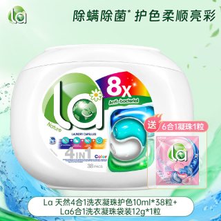 妈妈壹选 洗衣凝珠 8g*38颗+8g*1颗 店铺爆款