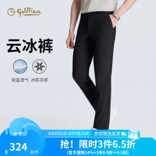 金利来 goldlion 金利来 云冰裤 男士休闲裤 2026春夏新款
