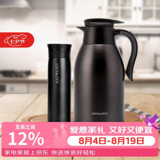 LOCK&LOCK LHC1464S602 杯具套装 2件套 黑色